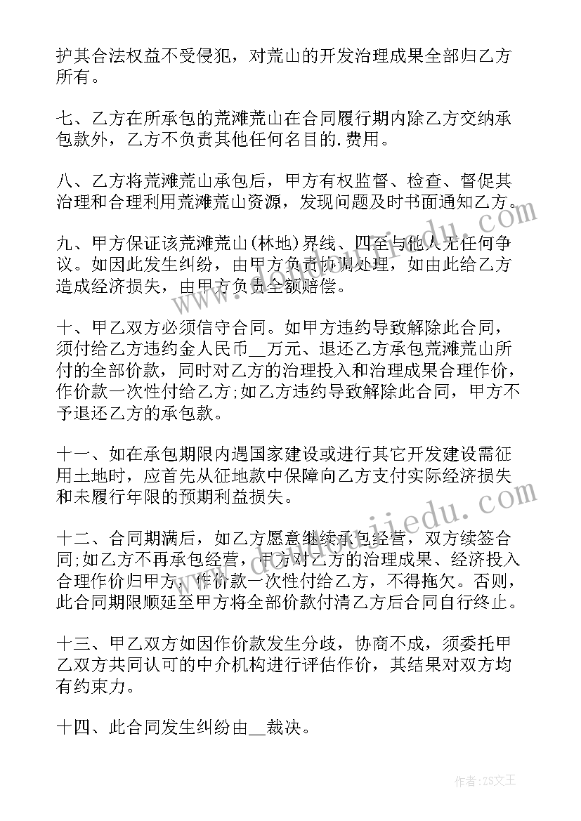 2023年二年级道德与法治教育教学计划人教版 二年级道德与法治教学计划(模板5篇)