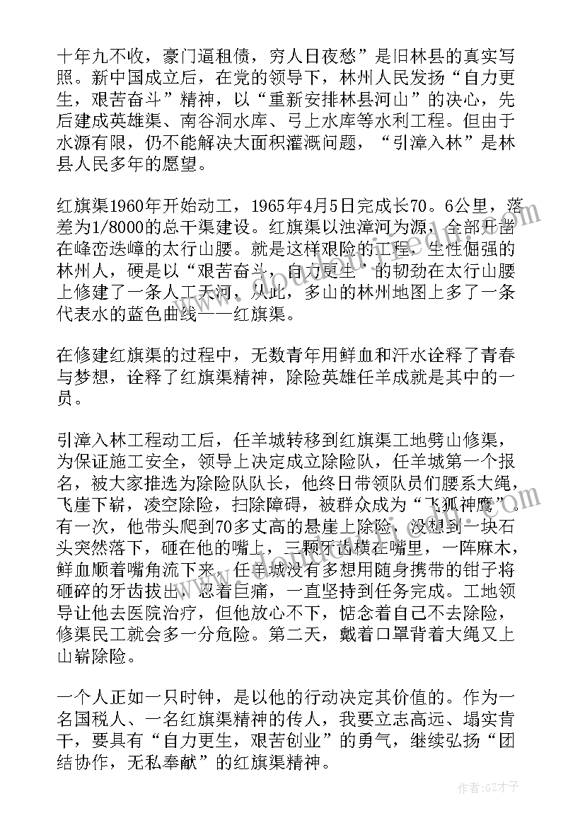 2023年青春告白祖国演讲(优秀8篇)