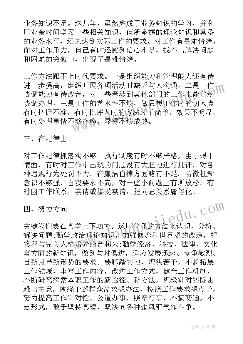 最新教育培训回访工作总结 教育培训工作总结(实用7篇)