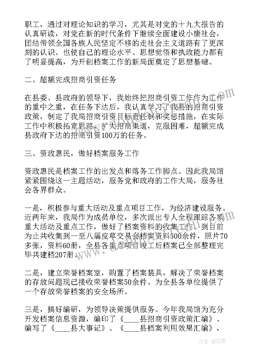 水果购销合同(实用10篇)