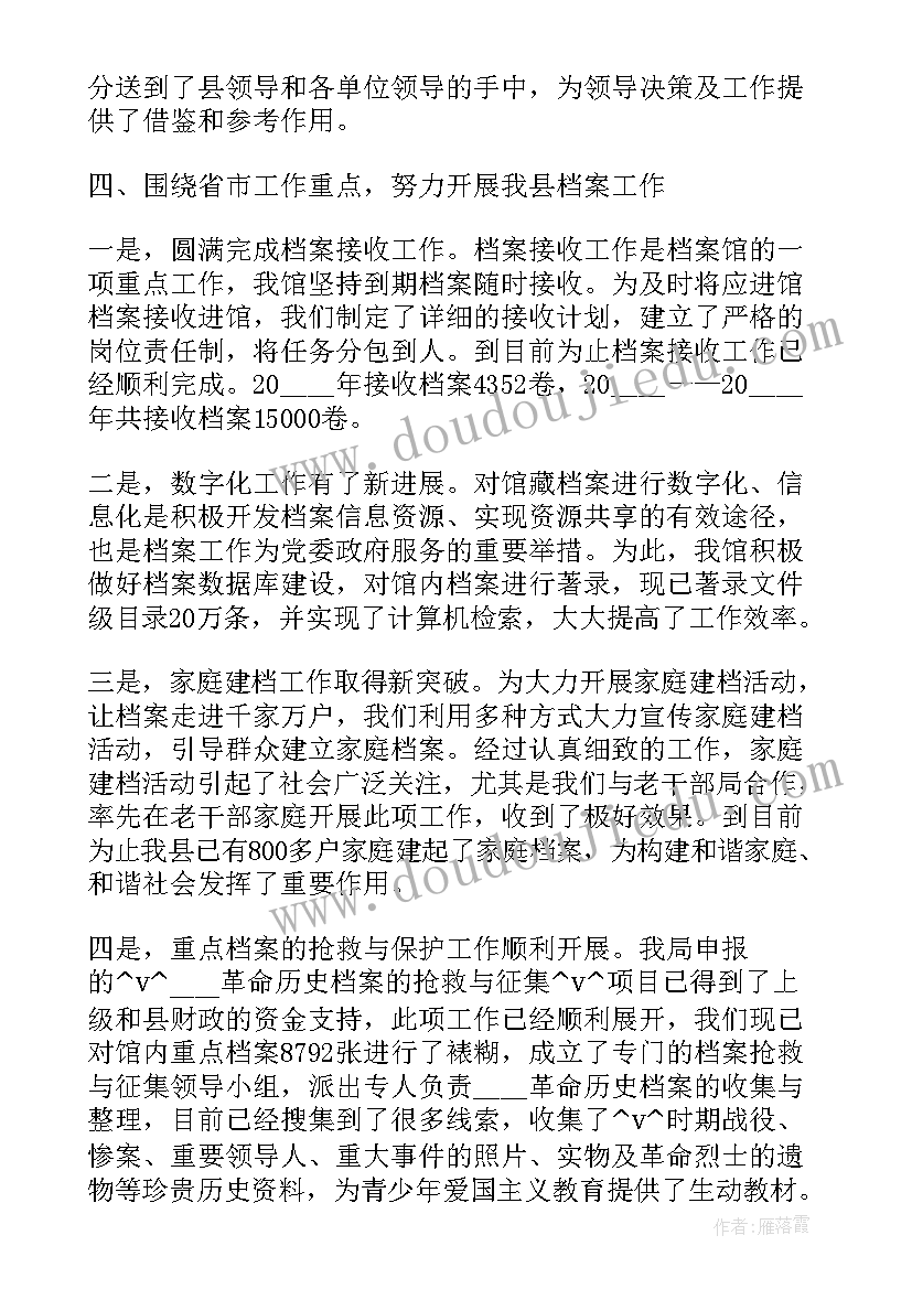 水果购销合同(实用10篇)