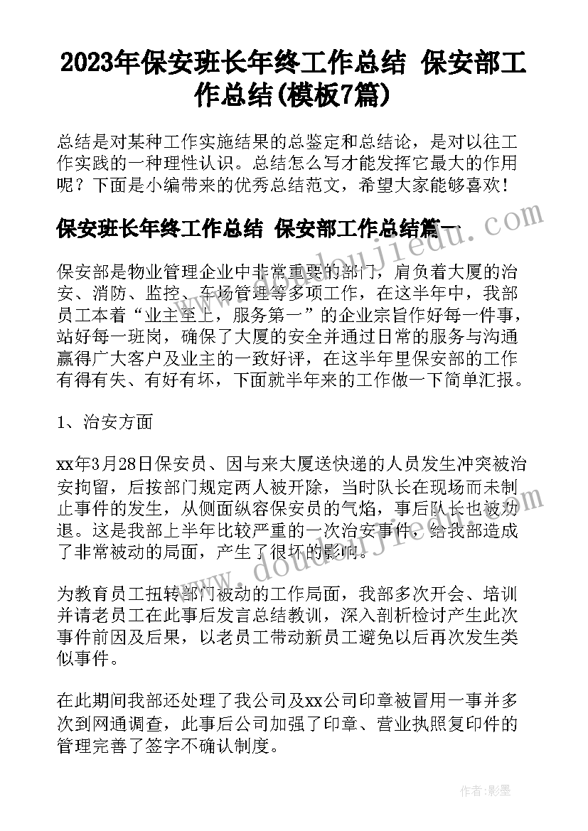 销售团队奖获奖感言精辟(精选5篇)