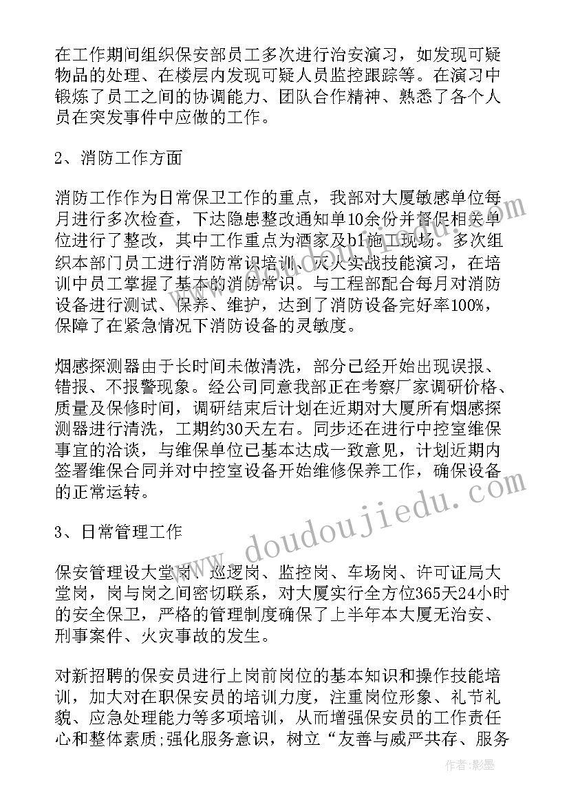 销售团队奖获奖感言精辟(精选5篇)