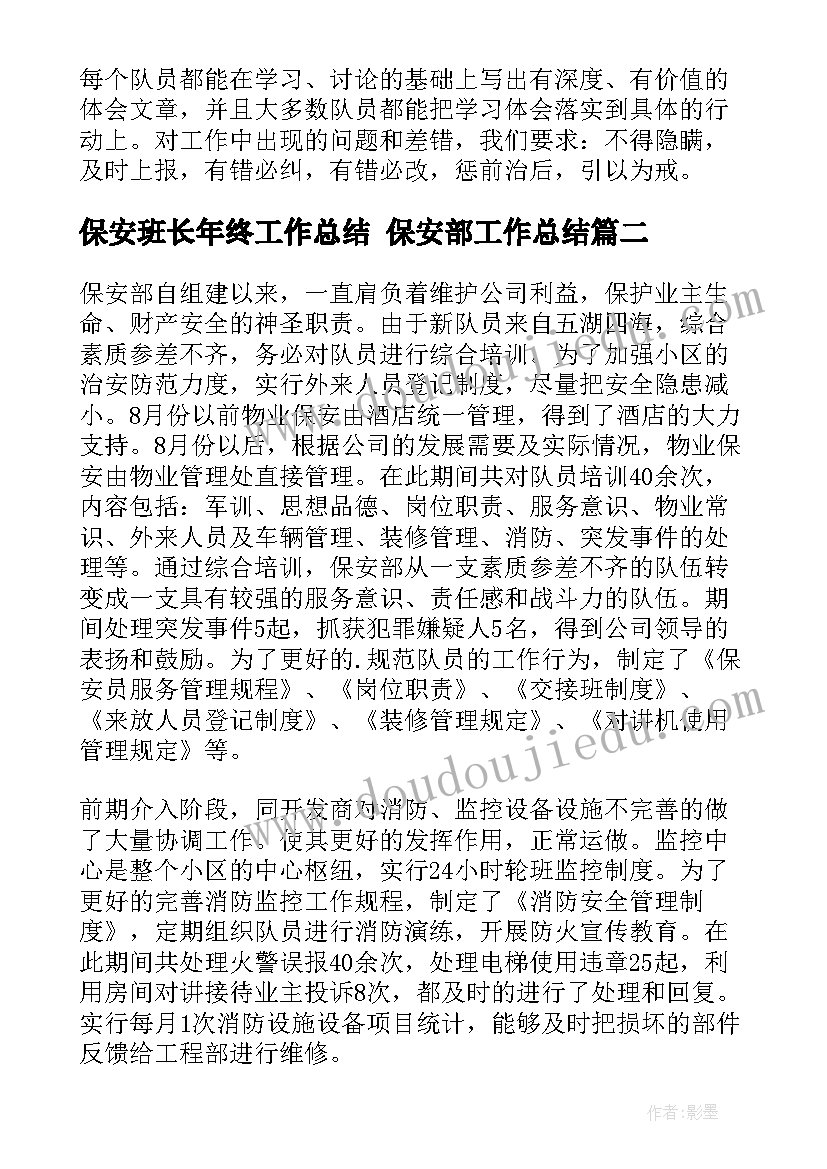 销售团队奖获奖感言精辟(精选5篇)