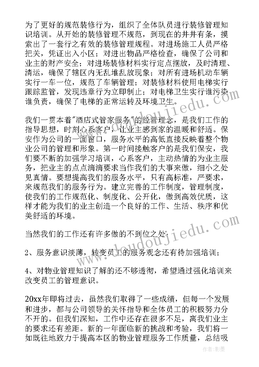 销售团队奖获奖感言精辟(精选5篇)