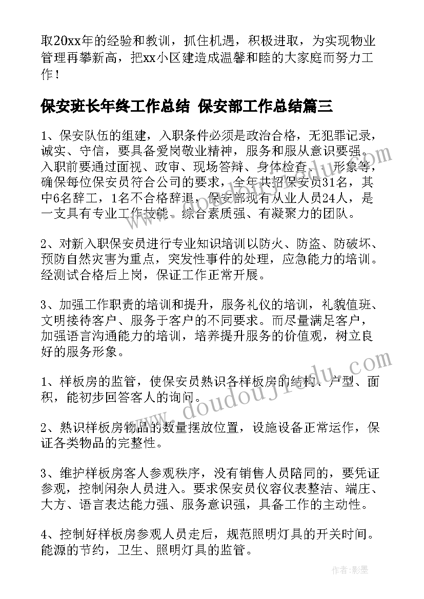 销售团队奖获奖感言精辟(精选5篇)