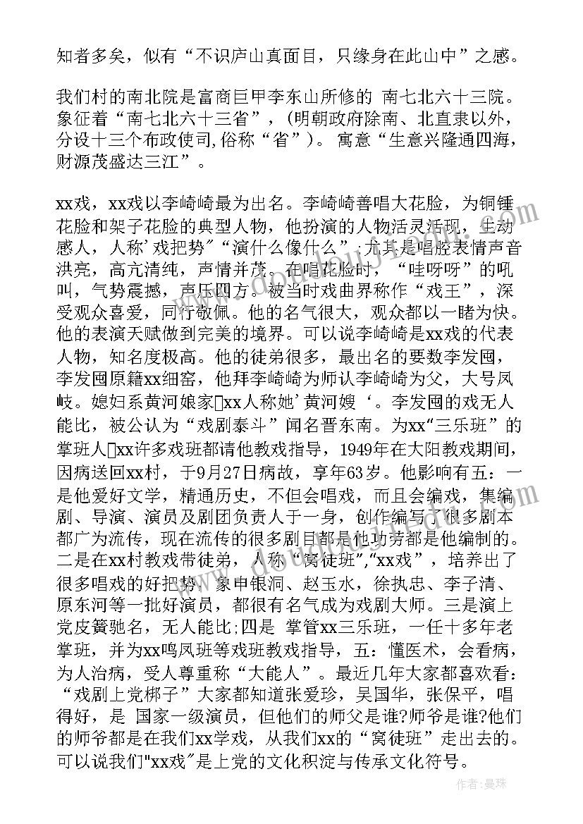 最新自管部自我介绍(实用10篇)