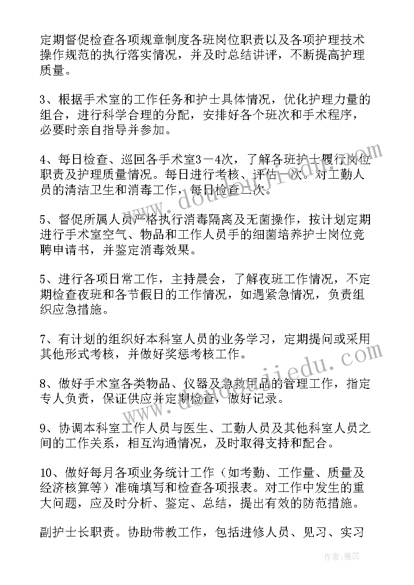 2023年信贷人员竞聘演讲稿(汇总10篇)