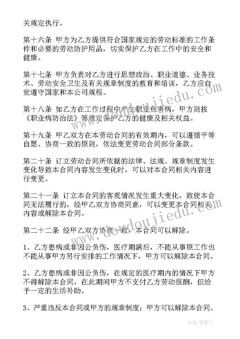 最新新老师入职培训心得体会 新聘入职老师培训心得体会(汇总5篇)