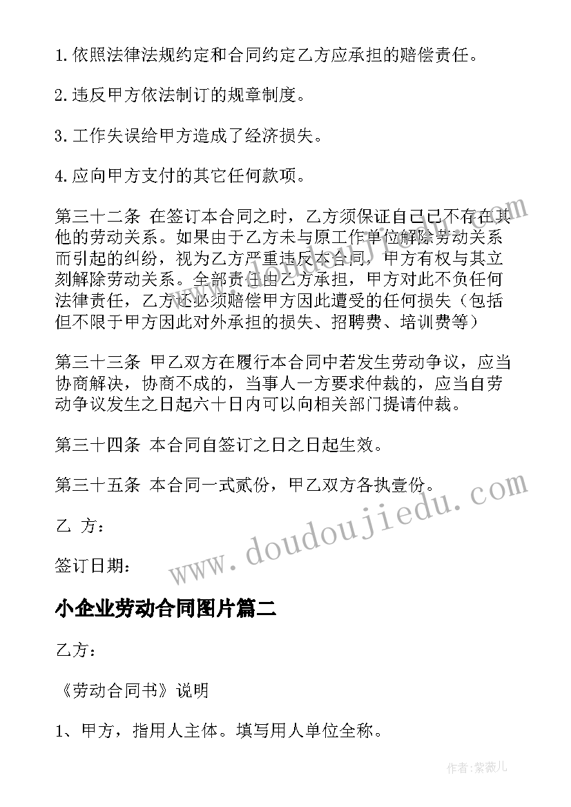 最新新老师入职培训心得体会 新聘入职老师培训心得体会(汇总5篇)