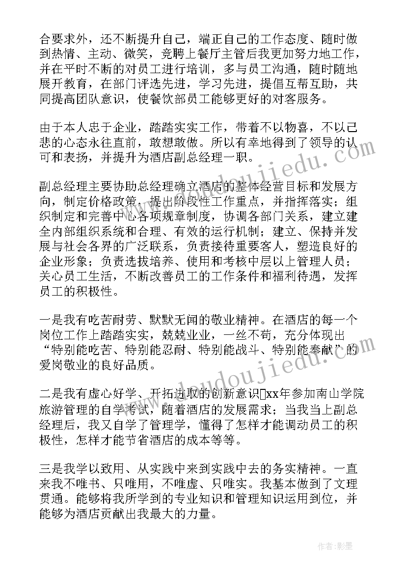 2023年光学镀膜车间工作总结(通用9篇)