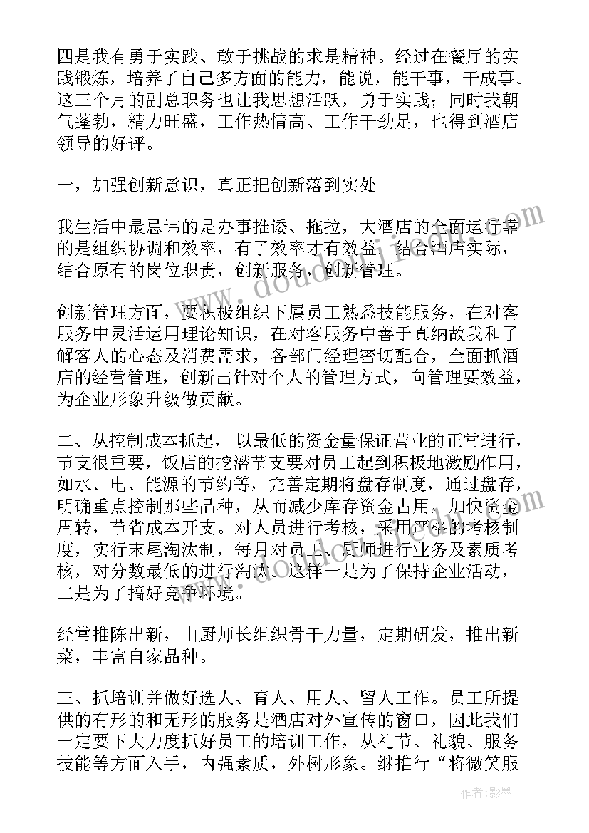 2023年光学镀膜车间工作总结(通用9篇)