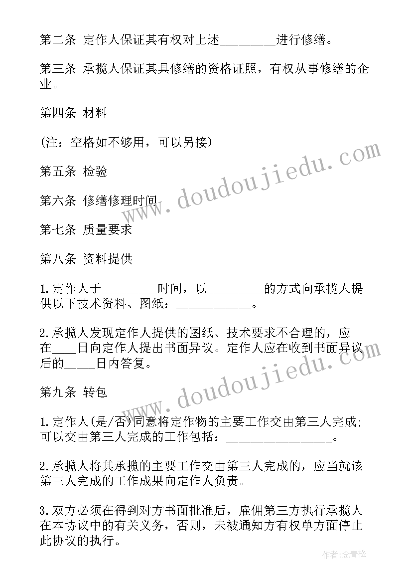 2023年五上鸟的天堂教学反思 鸟的天堂教学反思(优质6篇)