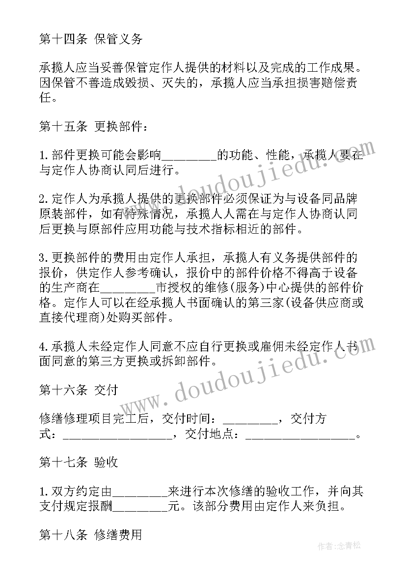 2023年五上鸟的天堂教学反思 鸟的天堂教学反思(优质6篇)