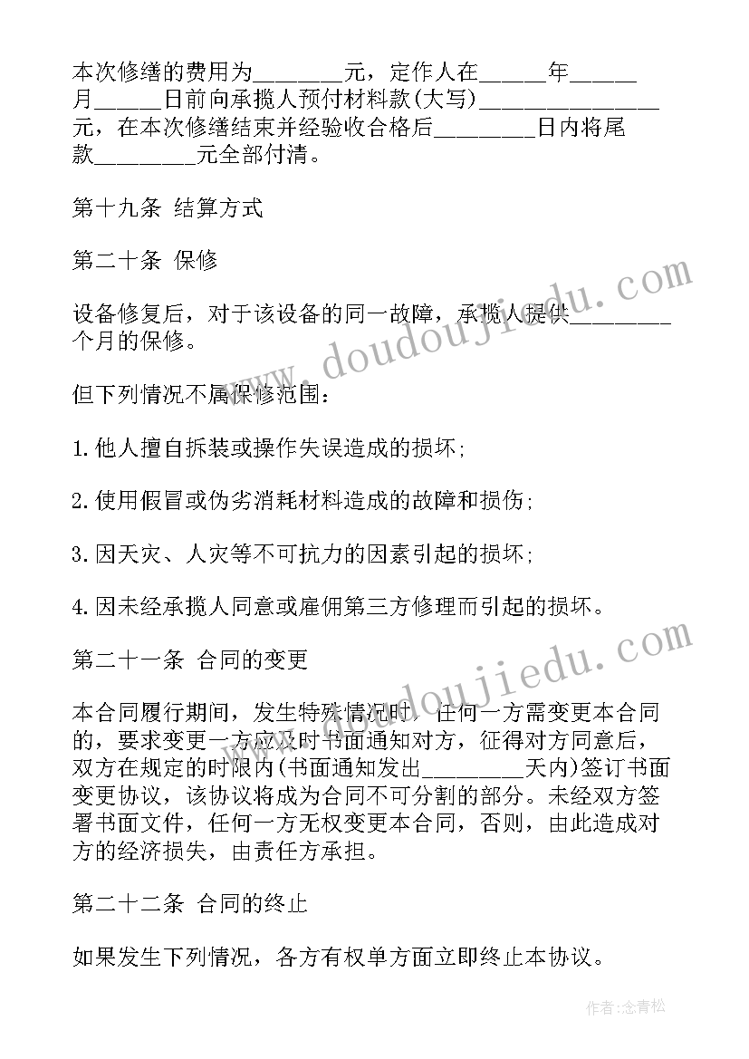 2023年五上鸟的天堂教学反思 鸟的天堂教学反思(优质6篇)