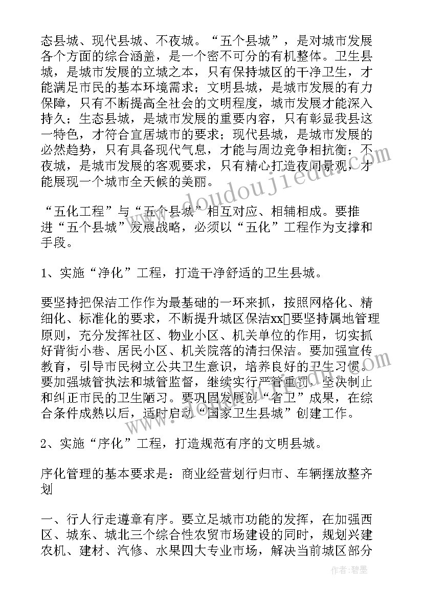 小学基层党建述职报告 抓基层党建工作述职报告社区完整版(通用7篇)