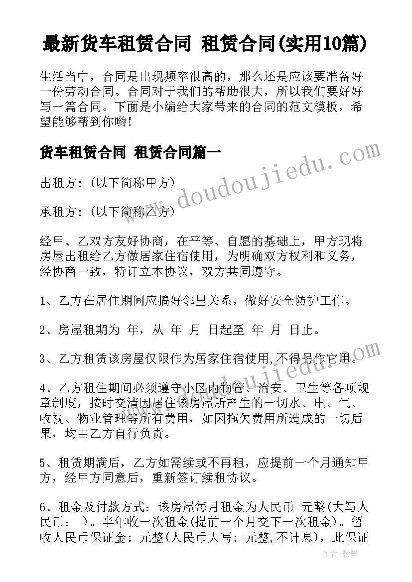 最新策划书活动流程 活动策划书流程(优质9篇)