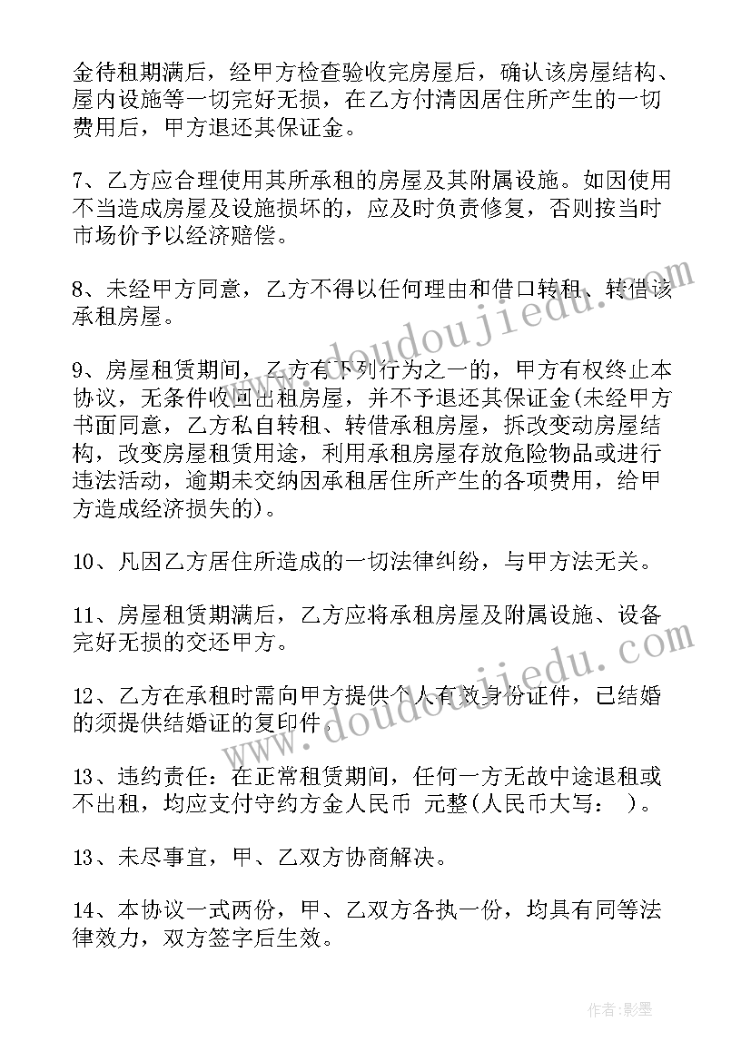 最新策划书活动流程 活动策划书流程(优质9篇)