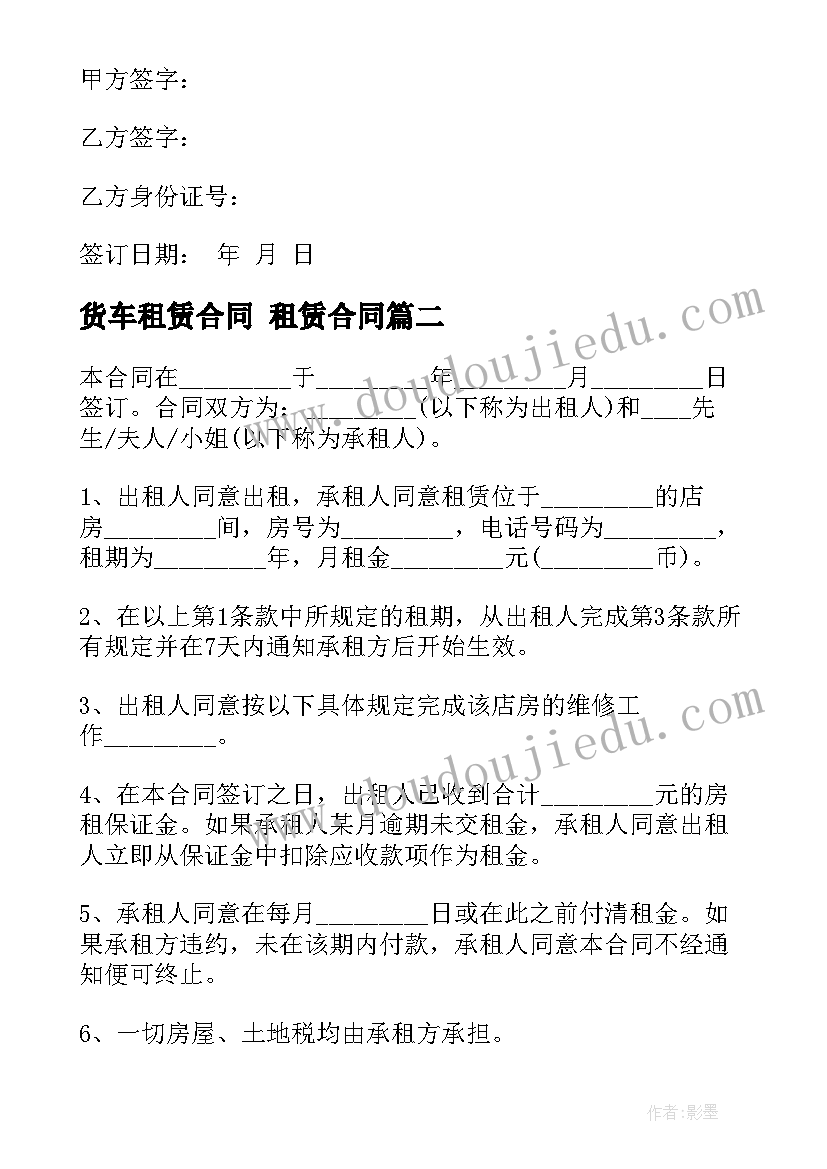 最新策划书活动流程 活动策划书流程(优质9篇)