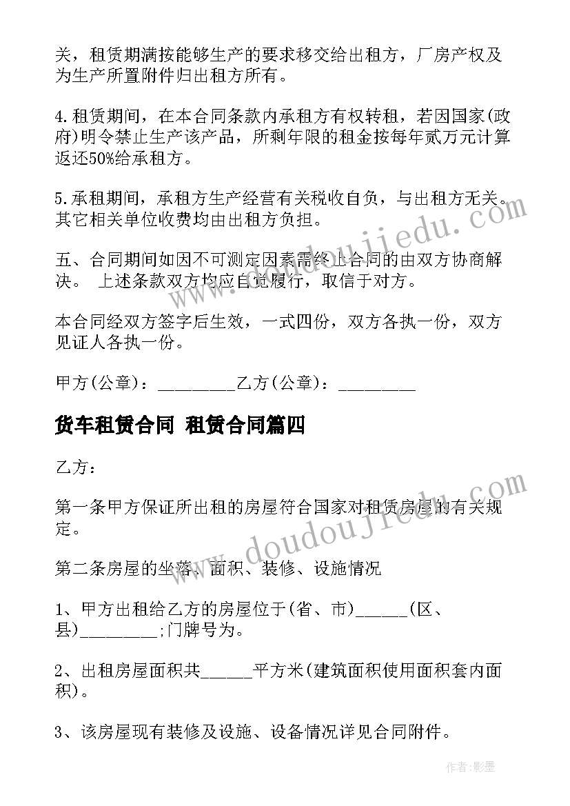 最新策划书活动流程 活动策划书流程(优质9篇)