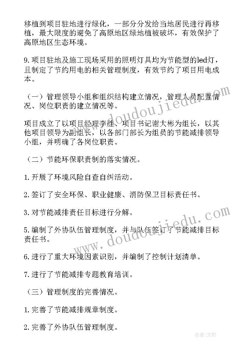 月嫂合同注意条款(精选5篇)