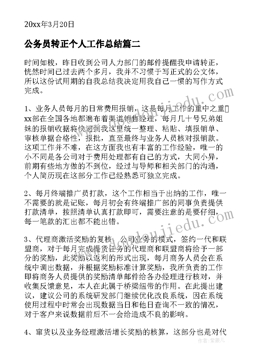 最新购房合同与购房协议的区别在哪里(大全9篇)