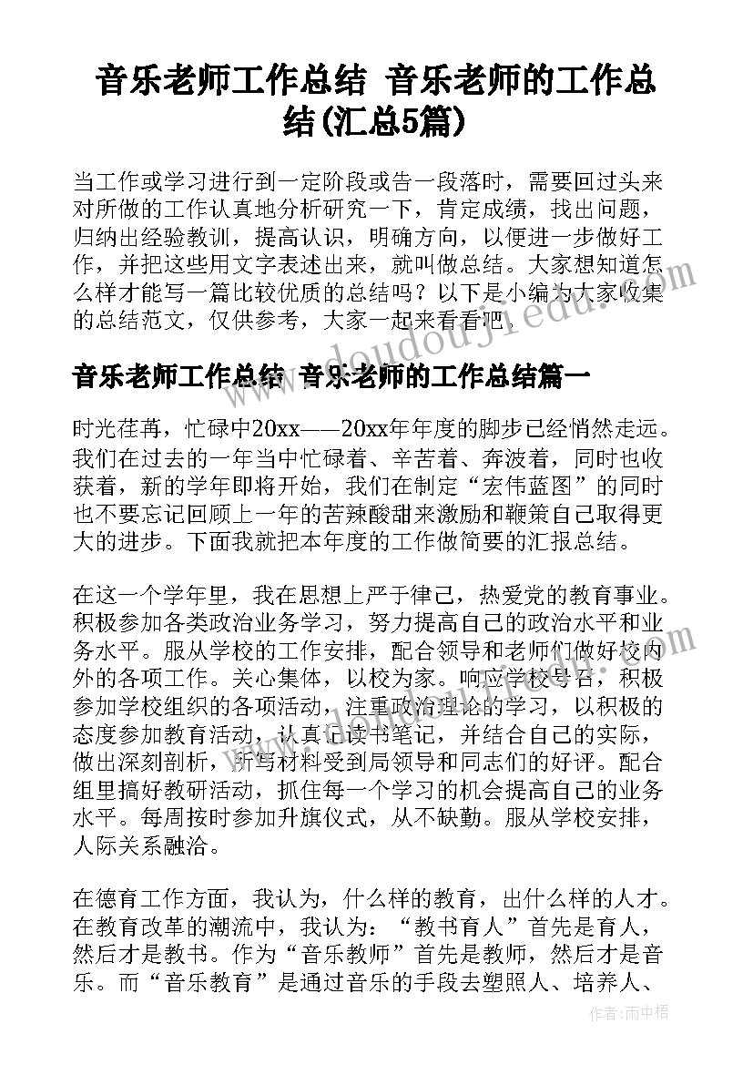 2023年个人半年工作总结义务兵履职尽责(汇总5篇)