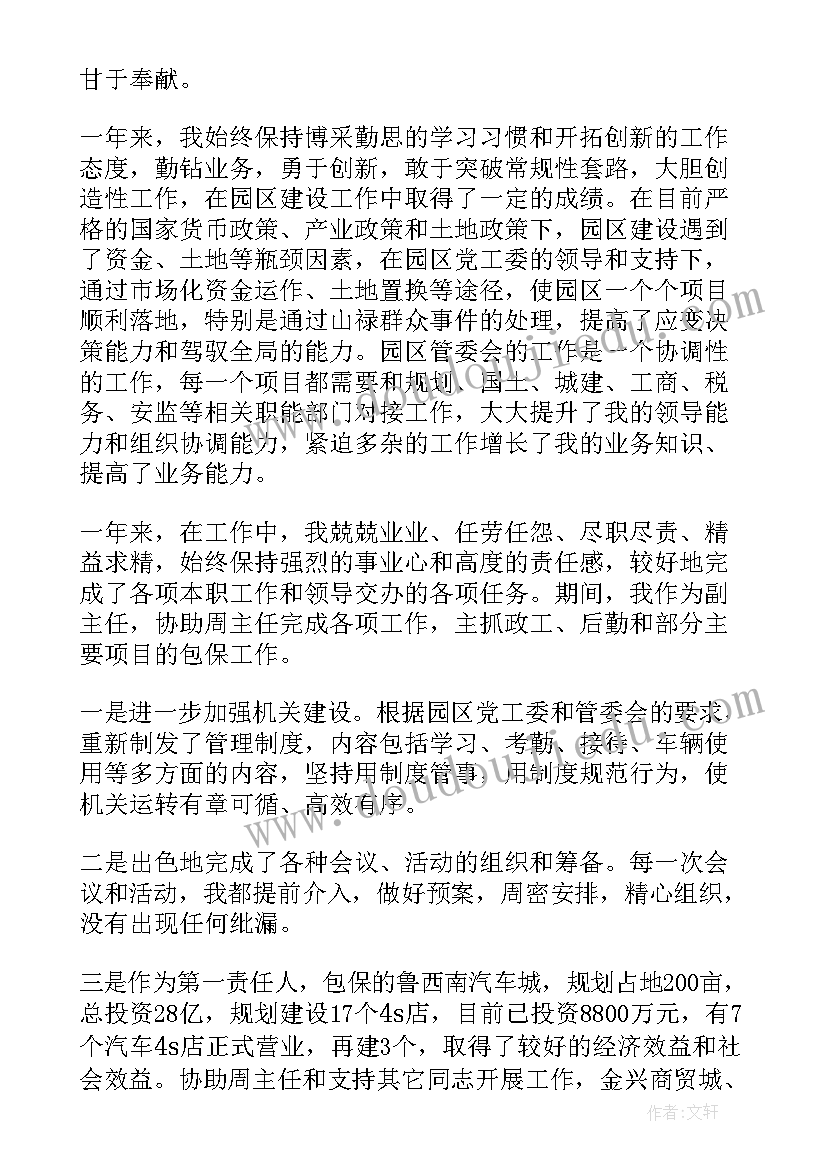 2023年安全月活动方案(实用5篇)