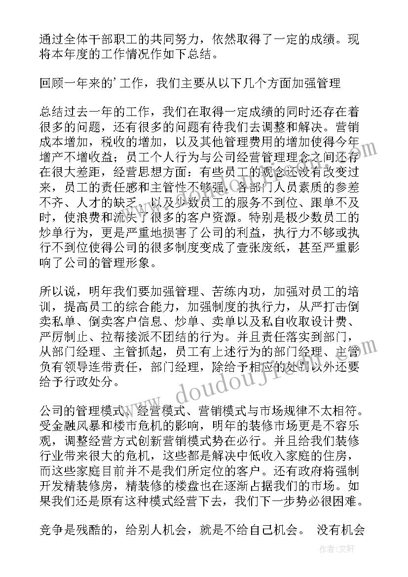 2023年安全月活动方案(实用5篇)