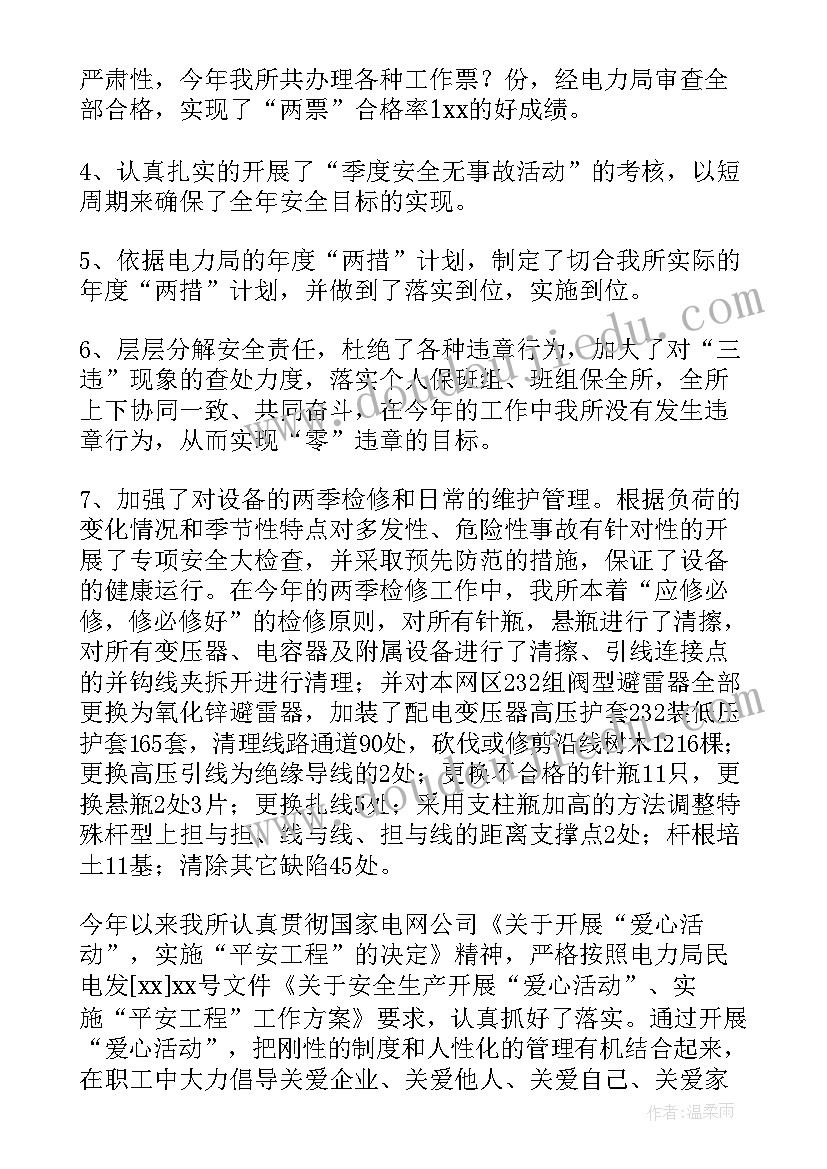 最新彩条乐活动反思 跳绳教学反思(模板8篇)