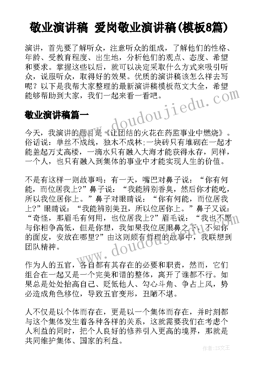 2023年新学期语文反思与期望 新学期教学反思(大全5篇)