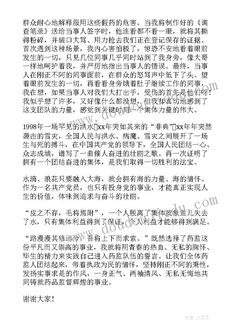 2023年新学期语文反思与期望 新学期教学反思(大全5篇)