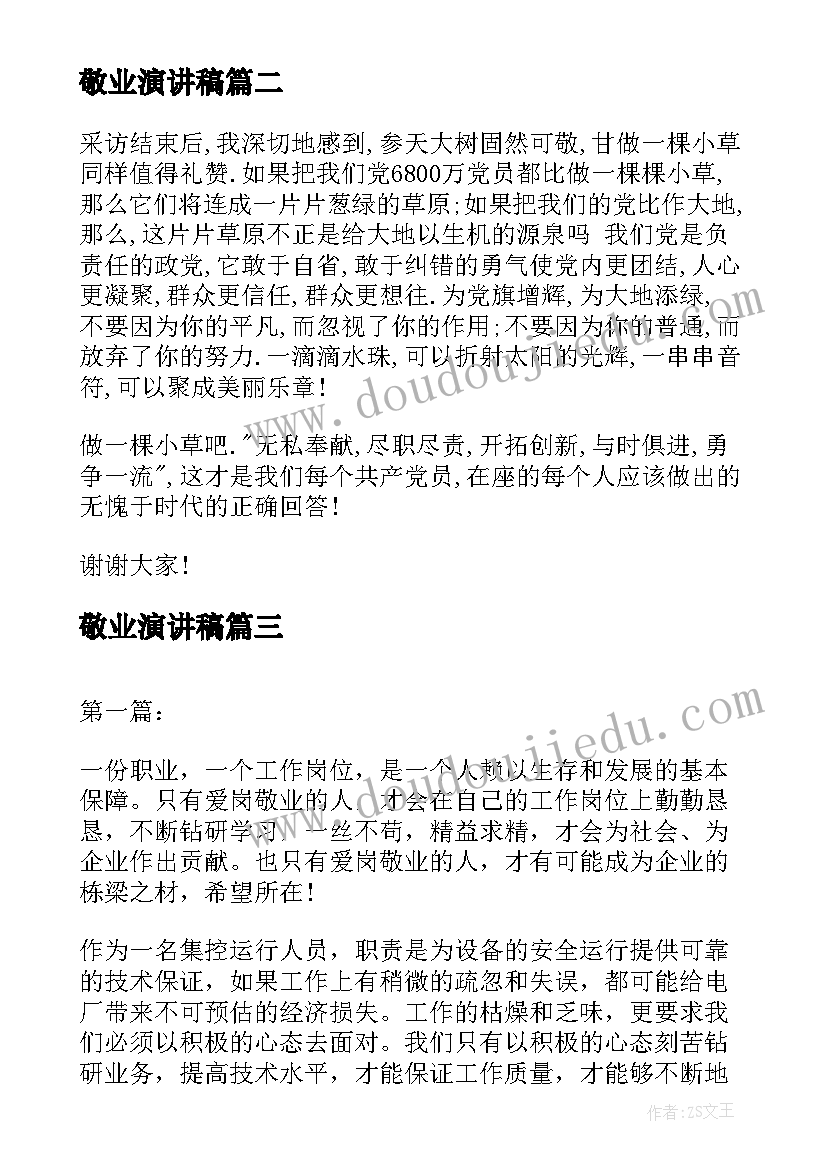 2023年新学期语文反思与期望 新学期教学反思(大全5篇)