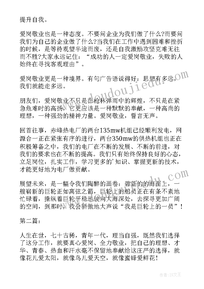 2023年新学期语文反思与期望 新学期教学反思(大全5篇)