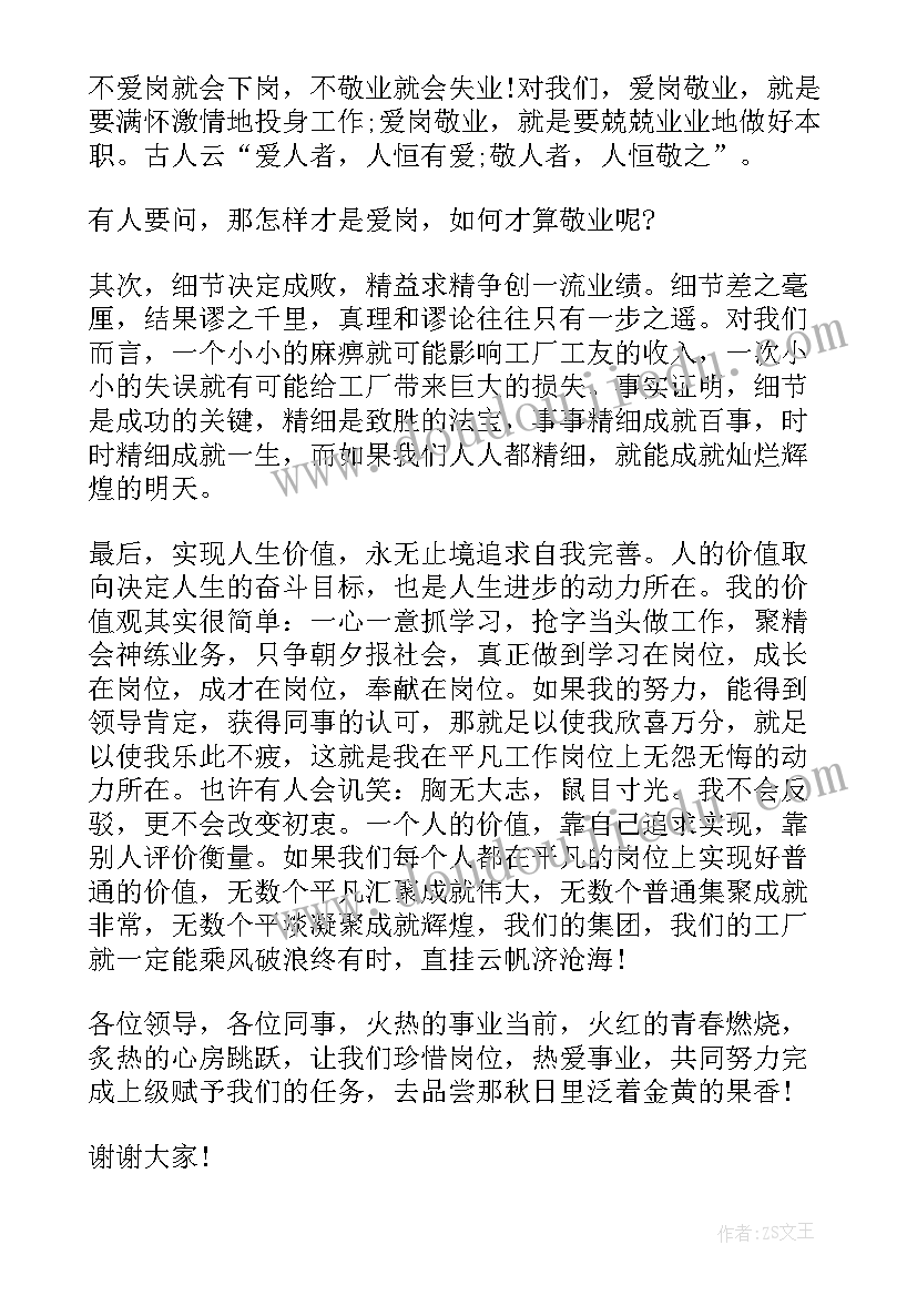 2023年新学期语文反思与期望 新学期教学反思(大全5篇)