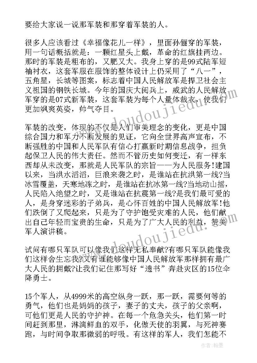 最新资产管理工作的个人半年总结 国有资产管理实训心得体会(优秀9篇)