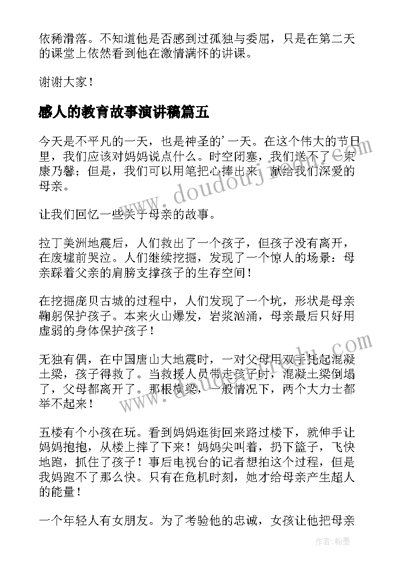 最新资产管理工作的个人半年总结 国有资产管理实训心得体会(优秀9篇)