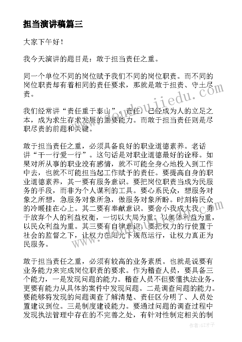 2023年检讨书课堂纪律差 违反课堂纪律检讨书(通用9篇)