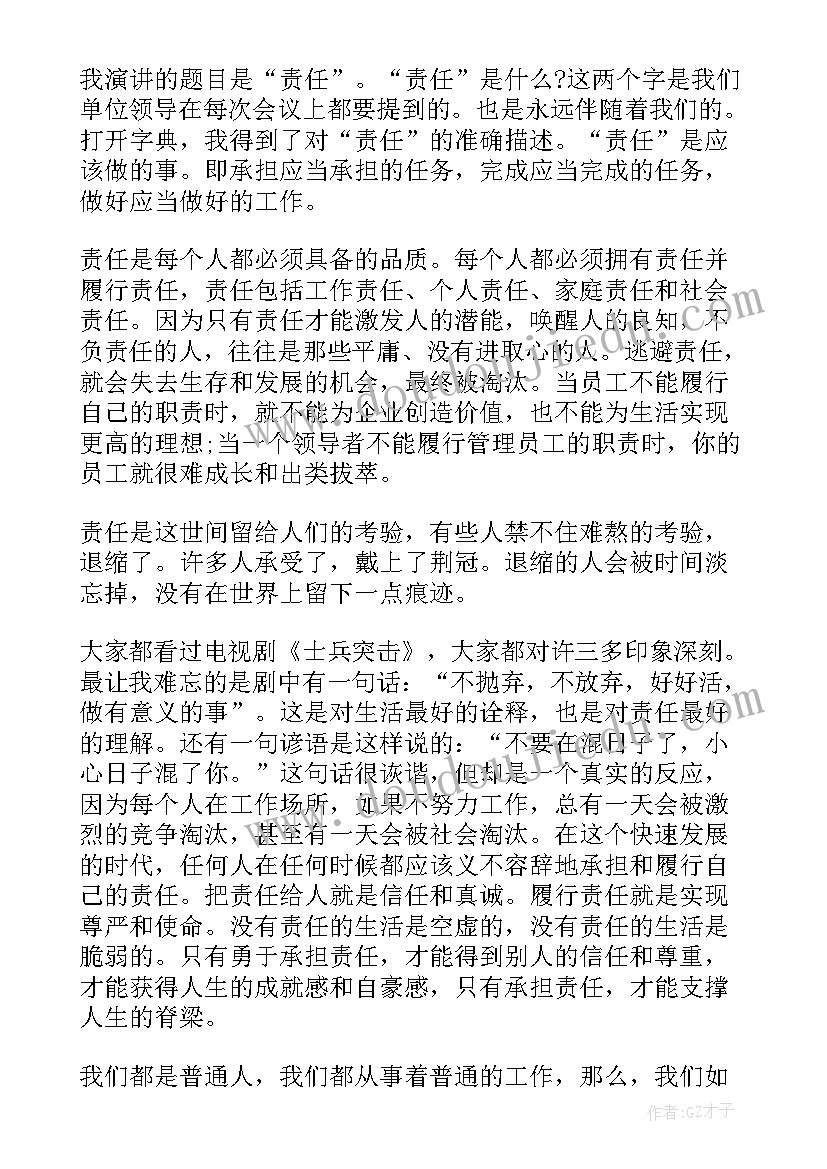 2023年检讨书课堂纪律差 违反课堂纪律检讨书(通用9篇)