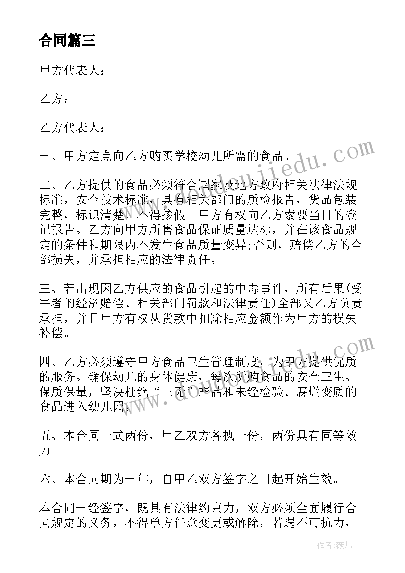 大学自我心理成长报告(通用5篇)