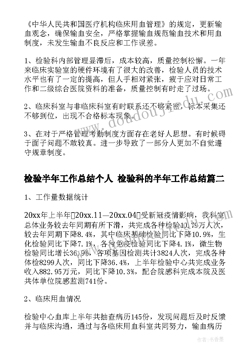 2023年幼儿园中班美术秋景教学反思 幼儿园中班美术教案小麻雀及教学反思(优秀5篇)