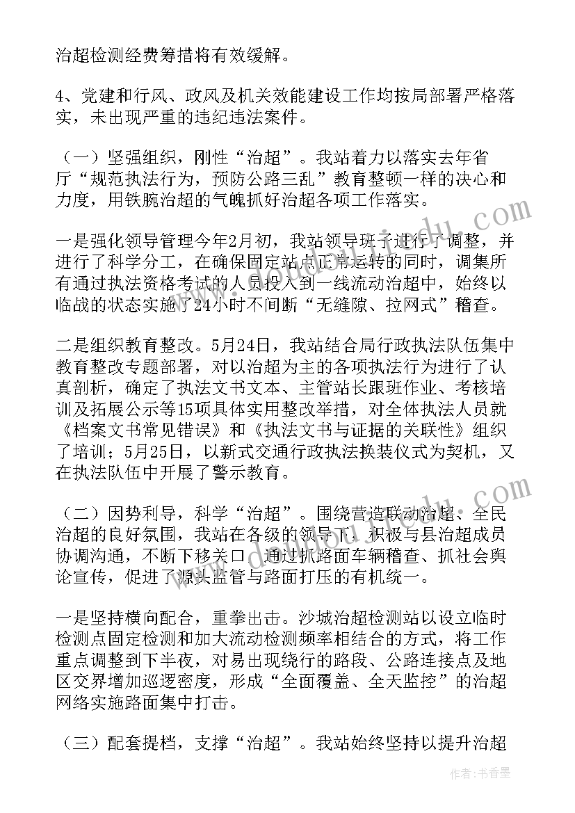 2023年幼儿园中班美术秋景教学反思 幼儿园中班美术教案小麻雀及教学反思(优秀5篇)