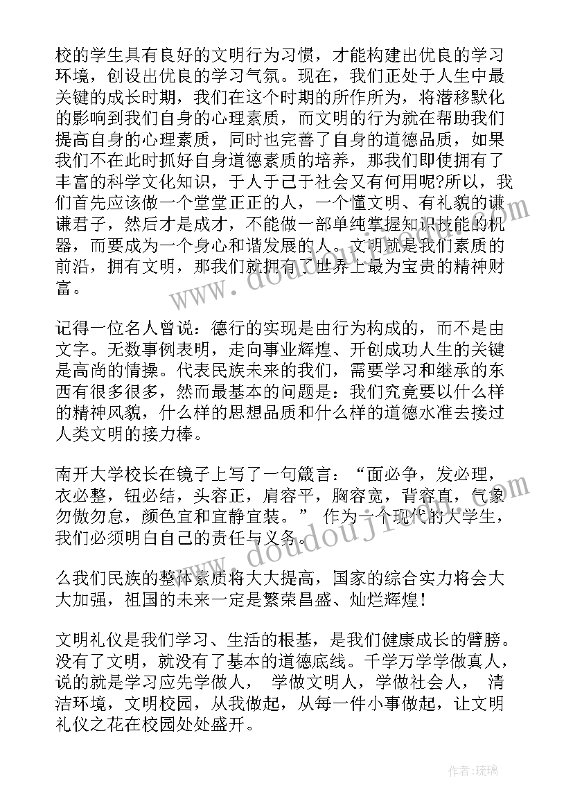 克服公众演讲焦虑演讲稿三分钟(大全7篇)