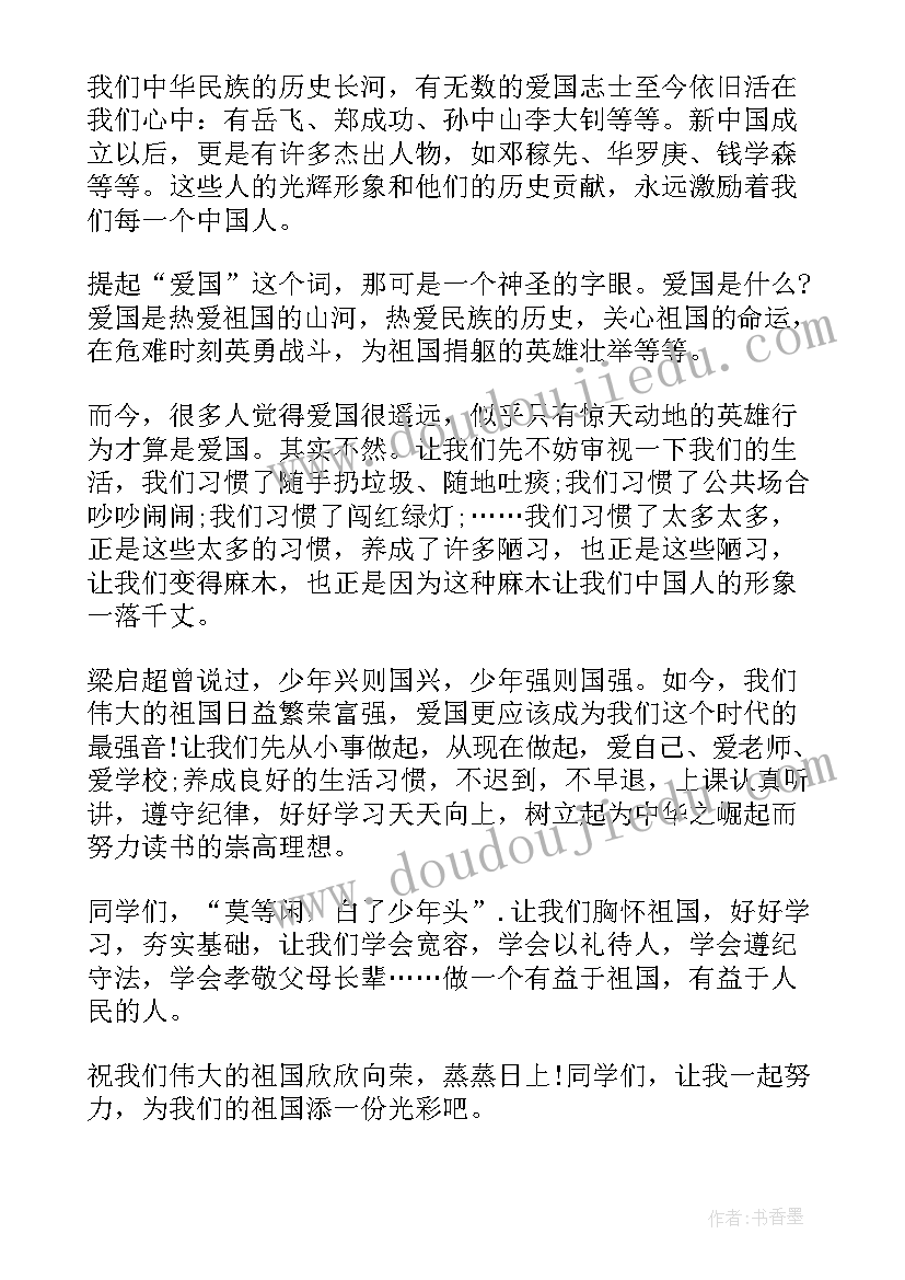 最新扶贫小康演讲稿(精选6篇)