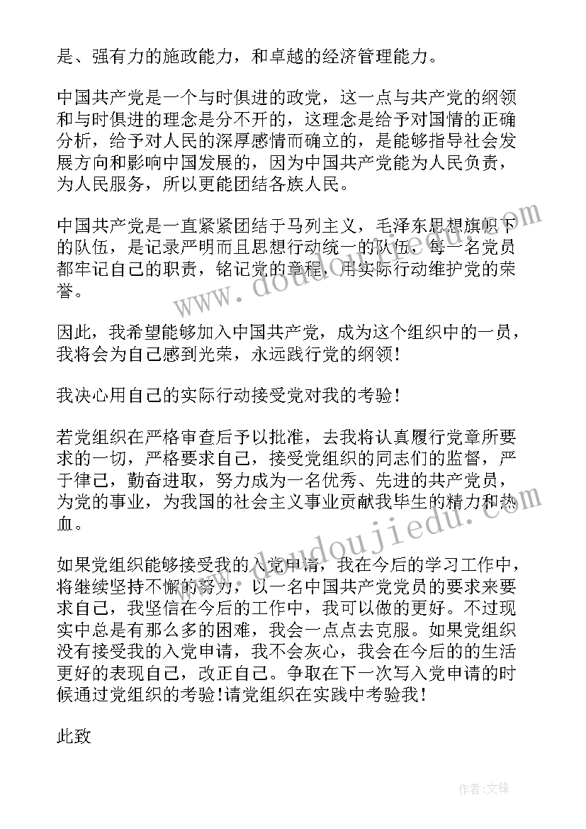 演讲稿的基本写法有哪些 体育基本功演讲稿(模板10篇)