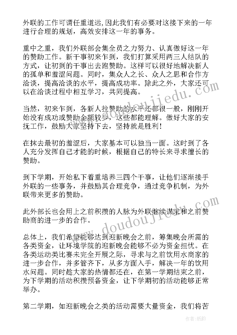 2023年宠物点心店徐京 宠物养护心得体会(优质9篇)