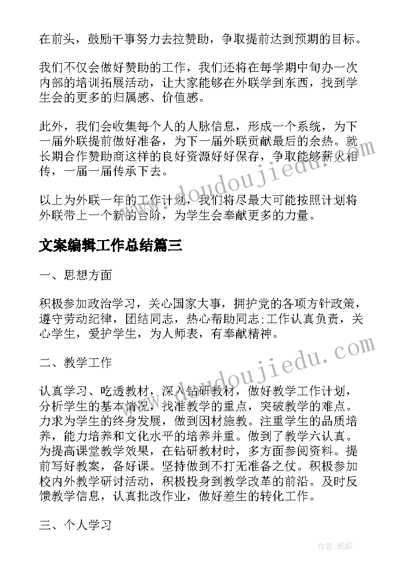 2023年宠物点心店徐京 宠物养护心得体会(优质9篇)