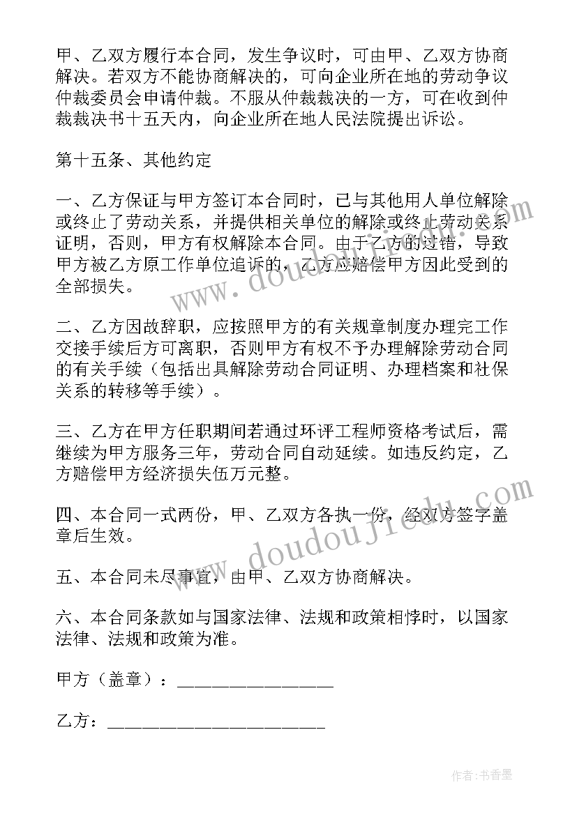 2023年祝老公新年快乐暖心话 老公新年快乐的祝福语(优质5篇)