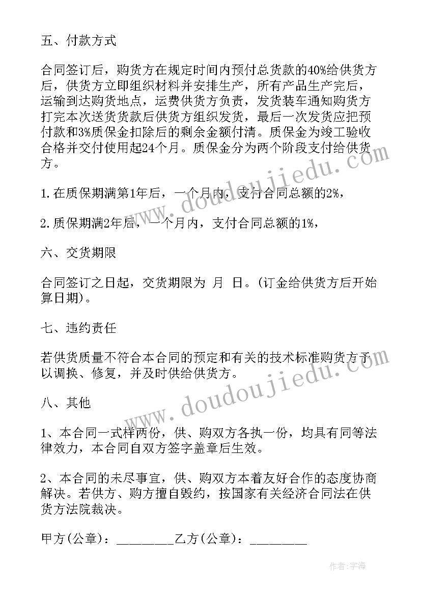 旅游信息咨询合同(优秀10篇)