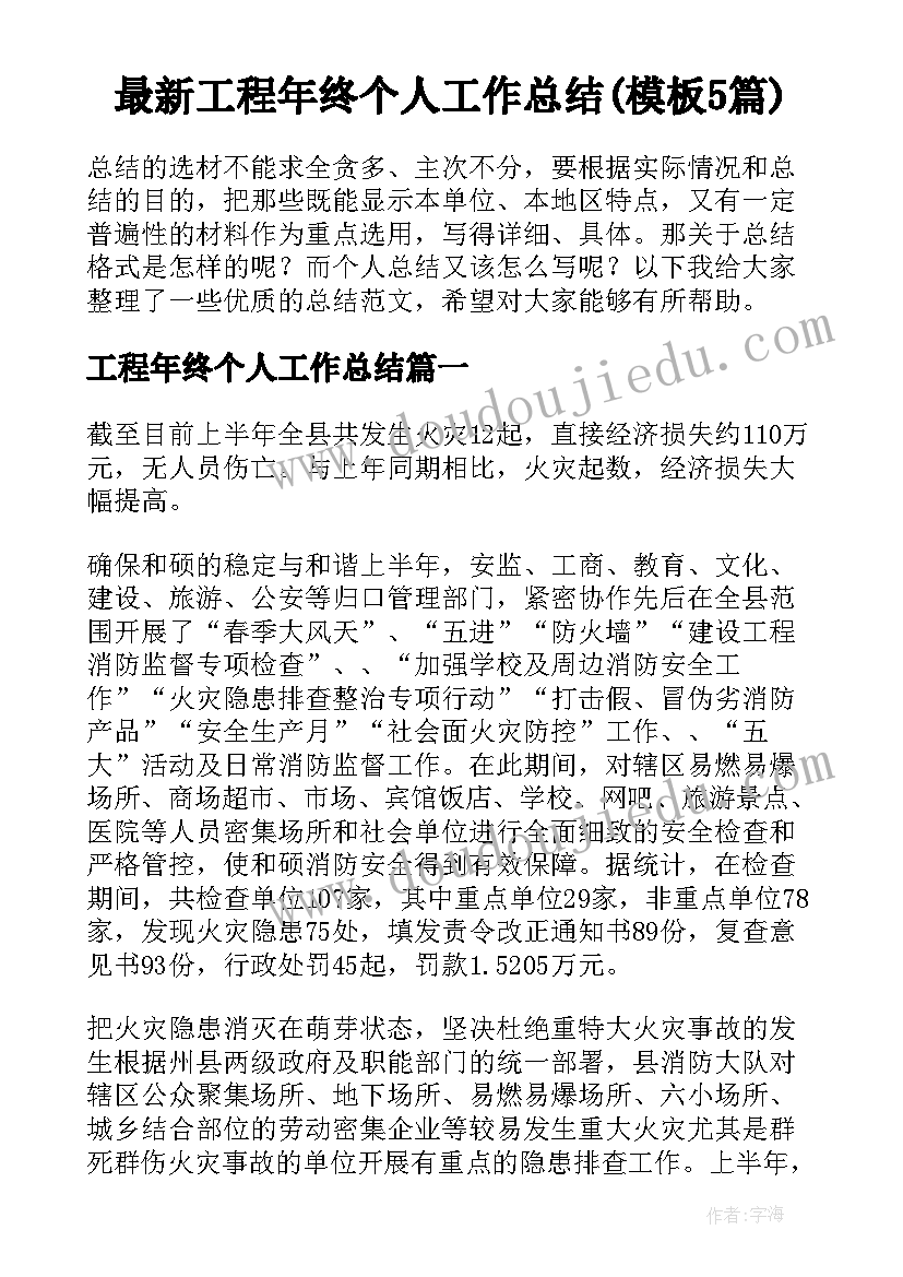 嫦娥奔月的读后感受(实用8篇)